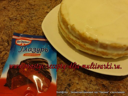 лакомка в мультиварке рецепт. DSC01412 %D0%BA%D0%BE%D0%BF%D0%B8%D1%8F. лакомка в мультиварке рецепт фото. лакомка в мультиварке рецепт-DSC01412 %D0%BA%D0%BE%D0%BF%D0%B8%D1%8F. картинка лакомка в мультиварке рецепт. картинка DSC01412 %D0%BA%D0%BE%D0%BF%D0%B8%D1%8F. Кремовый торт Лакомка в мультиварке