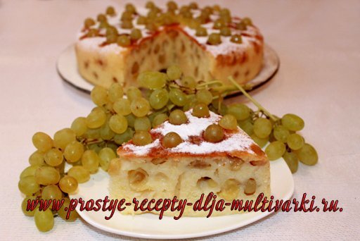 пирог с виноградом в мультиварке